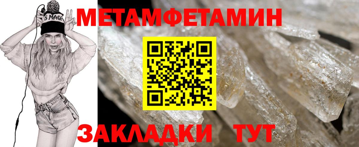 Amphetamine  Острогожск  АМФЕТАМИН Розовый 