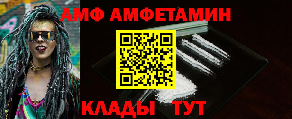 Острогожск  АМФЕТАМИН 97%  ОМГ ОМГ ссылка  Вход с VPN  АМФЕТАМИН 