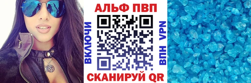 A PVP Соль  Острогожск 