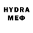 Меф VHQ Bryan B.
