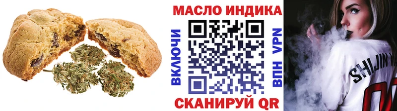 Cannafood марихуана  магазин продажи наркотиков  Острогожск 
