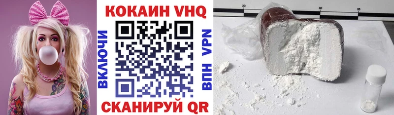 КОКАИН 97%  Острогожск 