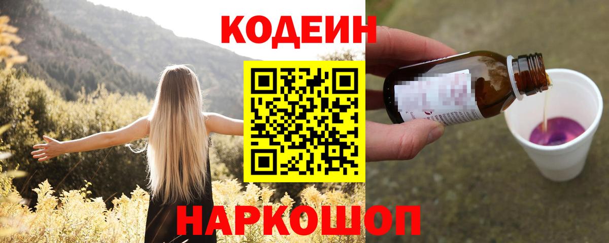 ГАШИШ Острогожск