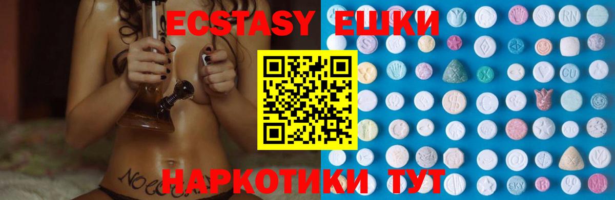 Экстази бентли  Вход с VPN  Экстази mix  Острогожск 