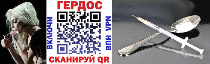 ГЕРОИН афганец  Острогожск 