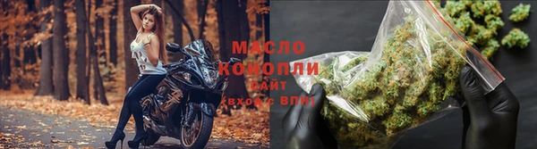 мяу мяу мука Грязи