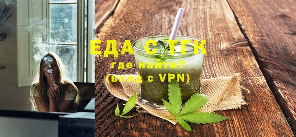 спайс Михайловка