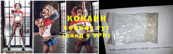 кокаин колумбия Грязовец