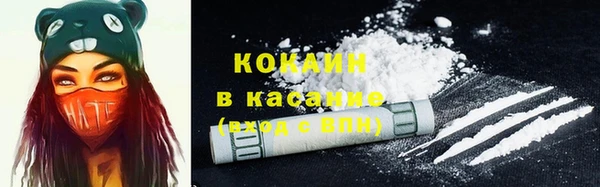 мяу мяу мука Грязи