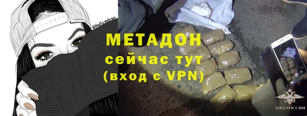мефедрон VHQ Дегтярск