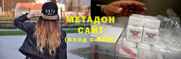 твердый Губаха
