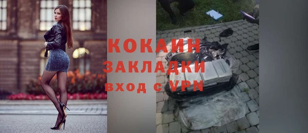 кокаин колумбия Грязовец