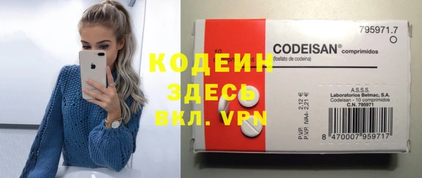 соль курить ск Михайлов