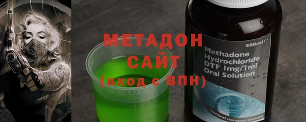 мефедрон VHQ Наволоки