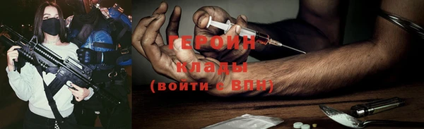 твердый Губаха