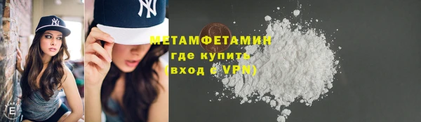 мефедрон VHQ Наволоки