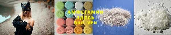 мяу мяу мука Грязи