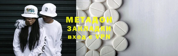 меф VHQ Надым