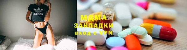 мефедрон VHQ Наволоки