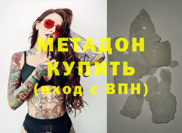 кокаин колумбия Грязовец