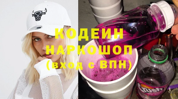 мефедрон Навашино
