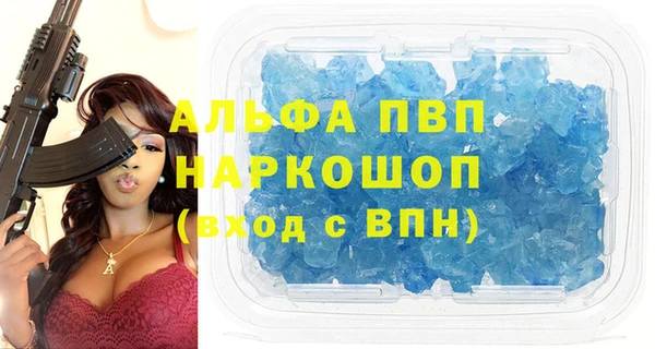 мефедрон VHQ Наволоки