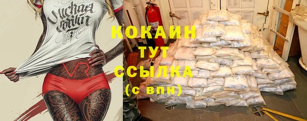 мефедрон VHQ Наволоки