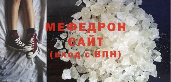 мяу мяу мука Грязи