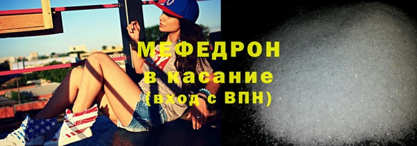 мяу мяу мука Грязи