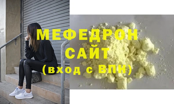 меф VHQ Надым