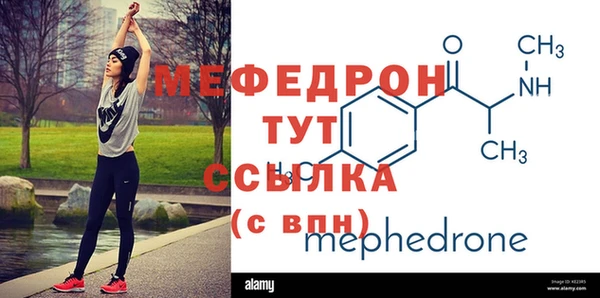мяу мяу мука Грязи