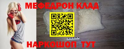 мяу мяу мука Ликино-Дулёво