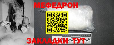 мдма Балаково