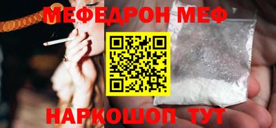 спиды Балашиха