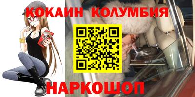 спиды Балашиха