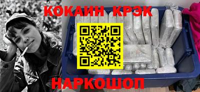 спиды Балашиха