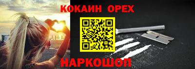 спиды Балашиха