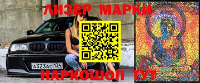 мдма Балаково