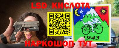 дистиллят марихуана Ливны