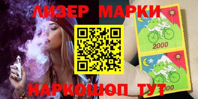дистиллят марихуана Ливны