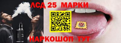 дистиллят марихуана Ливны