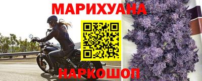 мяу мяу мука Ликино-Дулёво