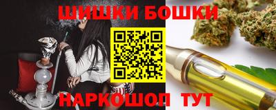 дистиллят марихуана Ливны