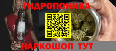 дистиллят марихуана Ливны