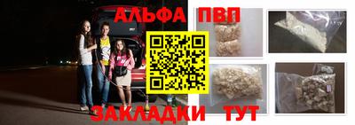 мдма Балаково