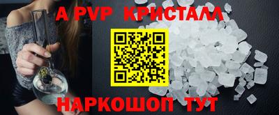 Альфа ПВП Лесосибирск