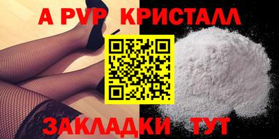 дистиллят марихуана Ливны