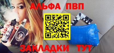 спиды Балашиха