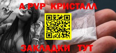 Альфа ПВП Лесосибирск