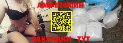 спиды Балашиха